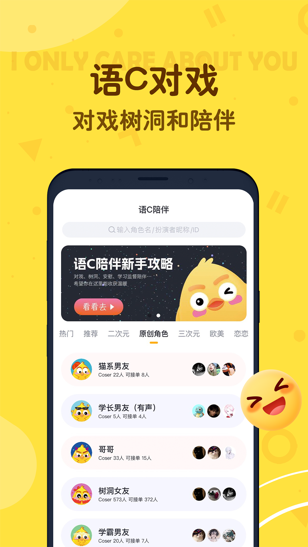叨叨下载介绍图