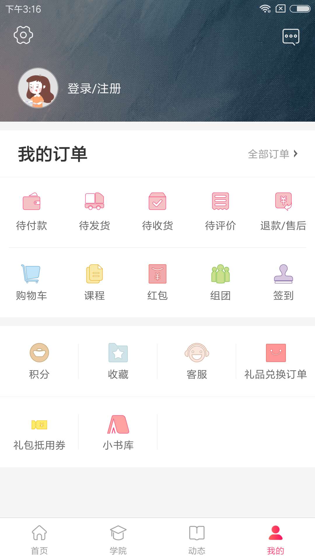 大V店下载介绍图