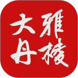 大雅丹棱