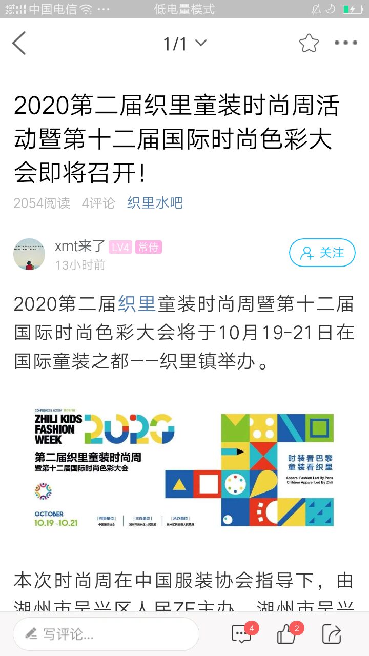 大织里下载介绍图