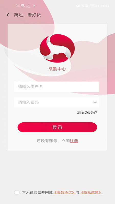 德家优品下载介绍图