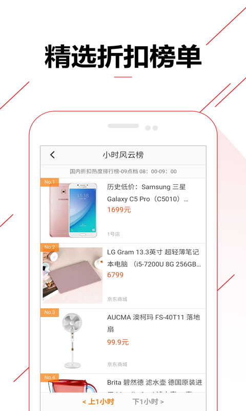 等等党下载介绍图