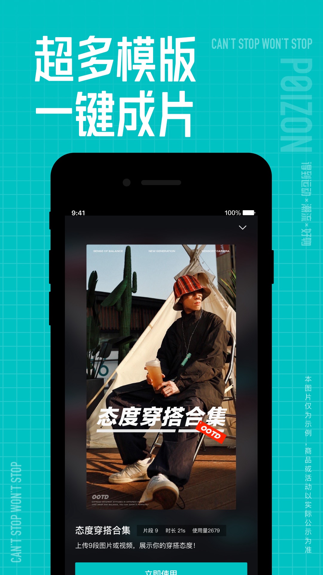 得物下载介绍图