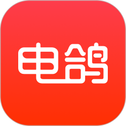 电鸽 v1.3.9