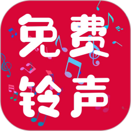 电话铃声多