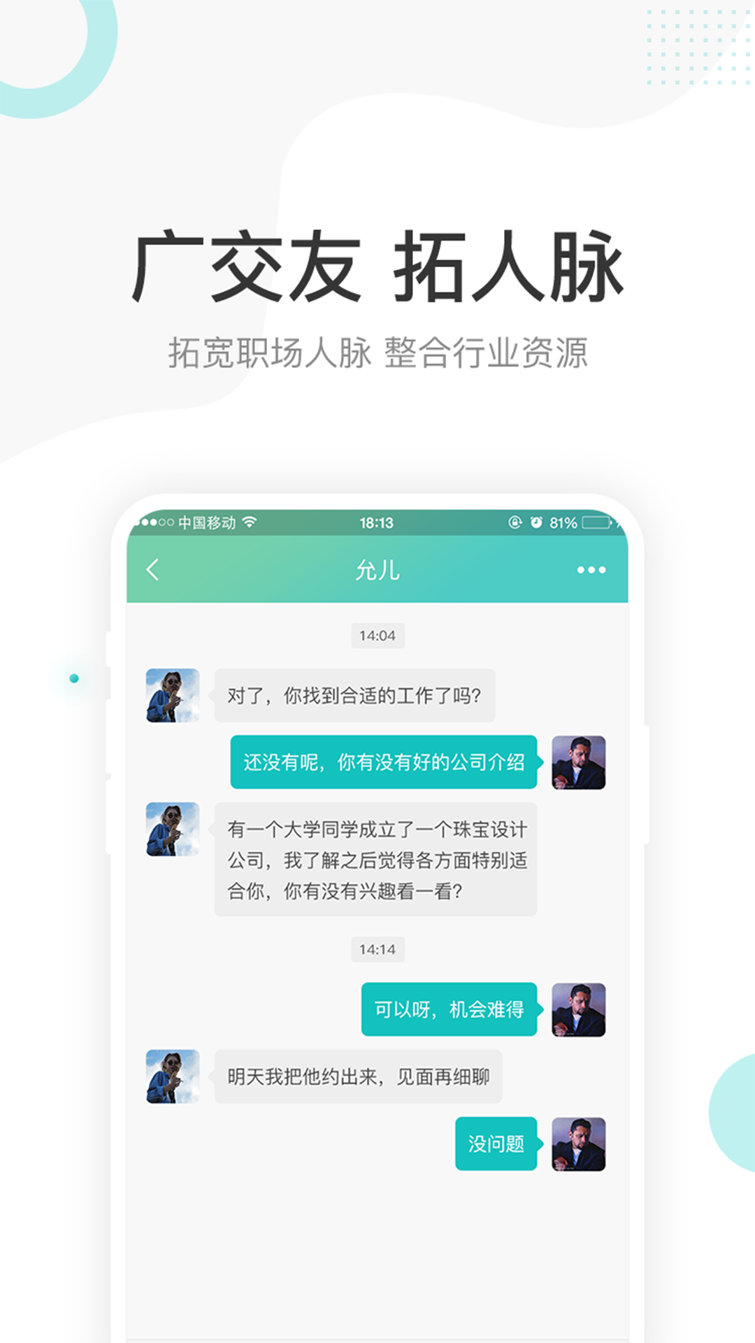点金台下载介绍图