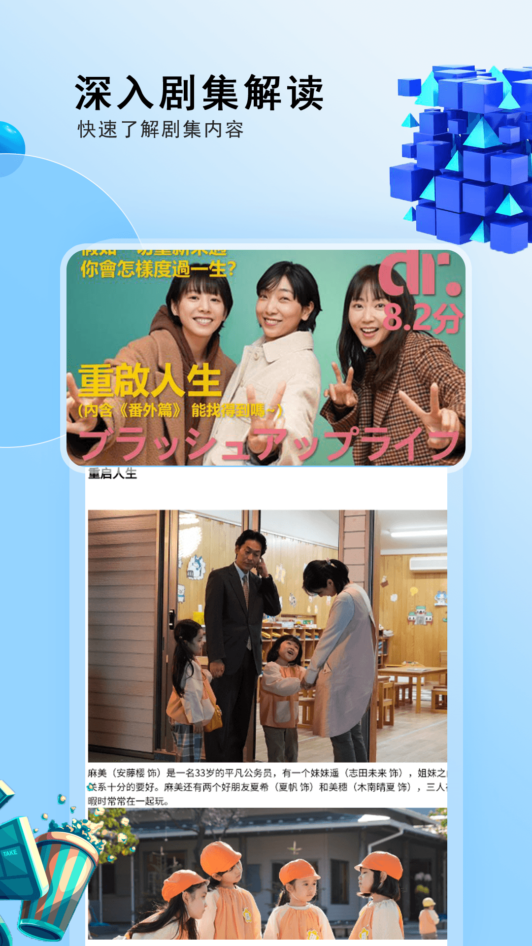 电视剧大全官方版 电视剧大全APP截图