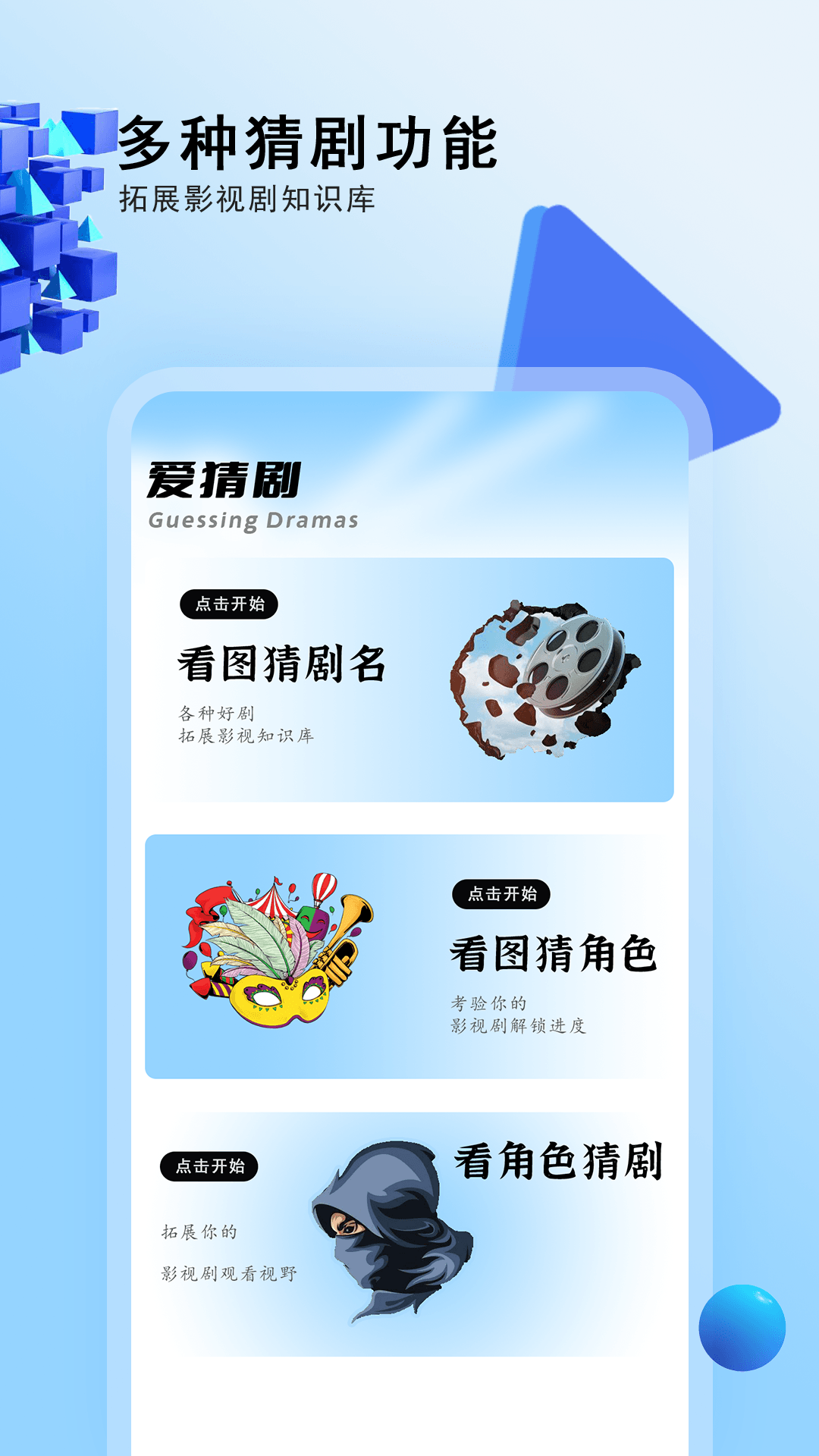 电视剧大全官方版 电视剧大全APP截图