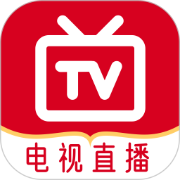 电视直播管家