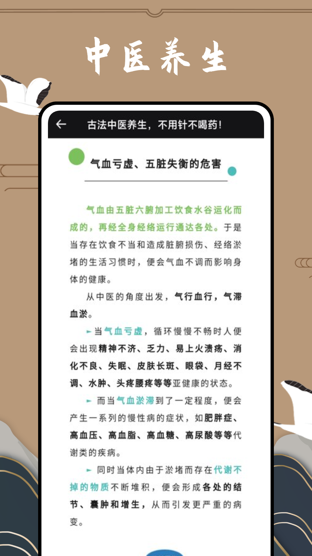 滇医通app截图