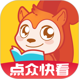 点众快看小说 v7.0.3