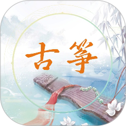 电子古筝
