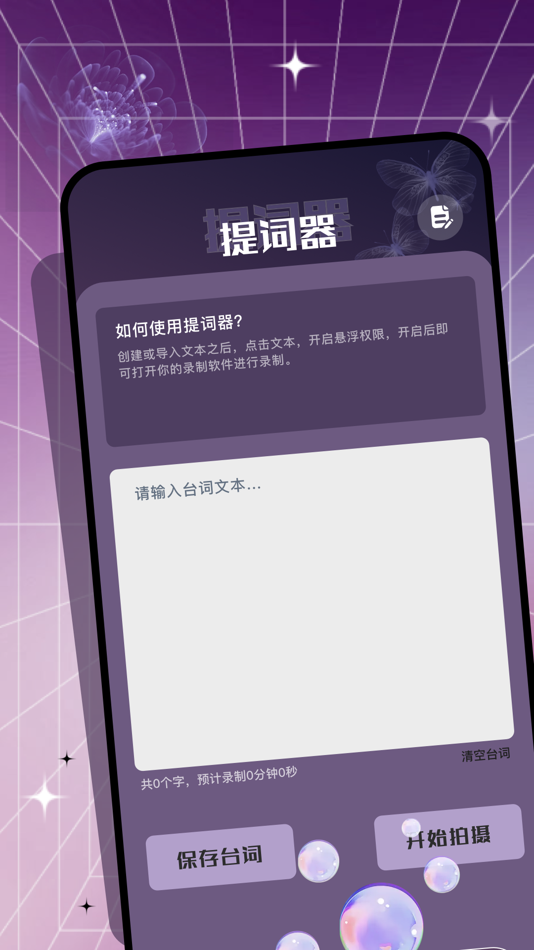钓鱼剧场app截图