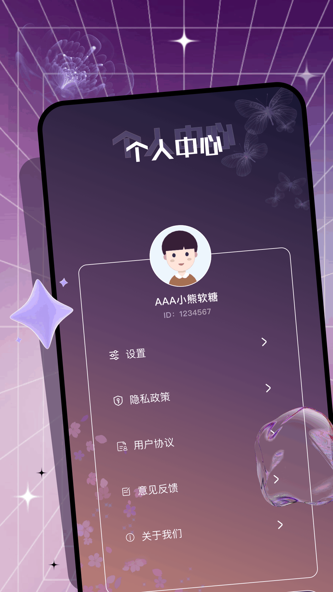 钓鱼剧场app截图