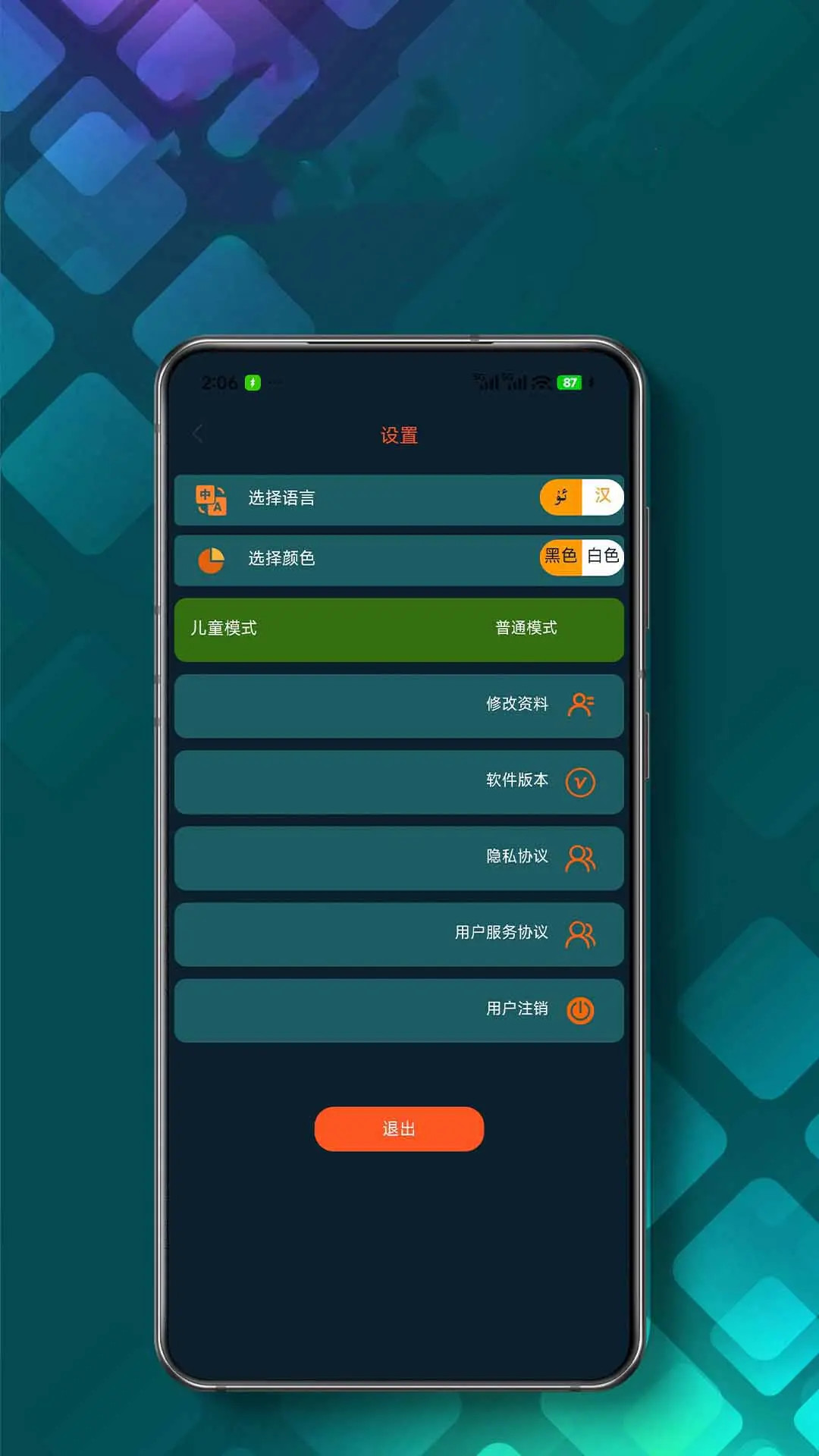 DILKUT下载介绍图