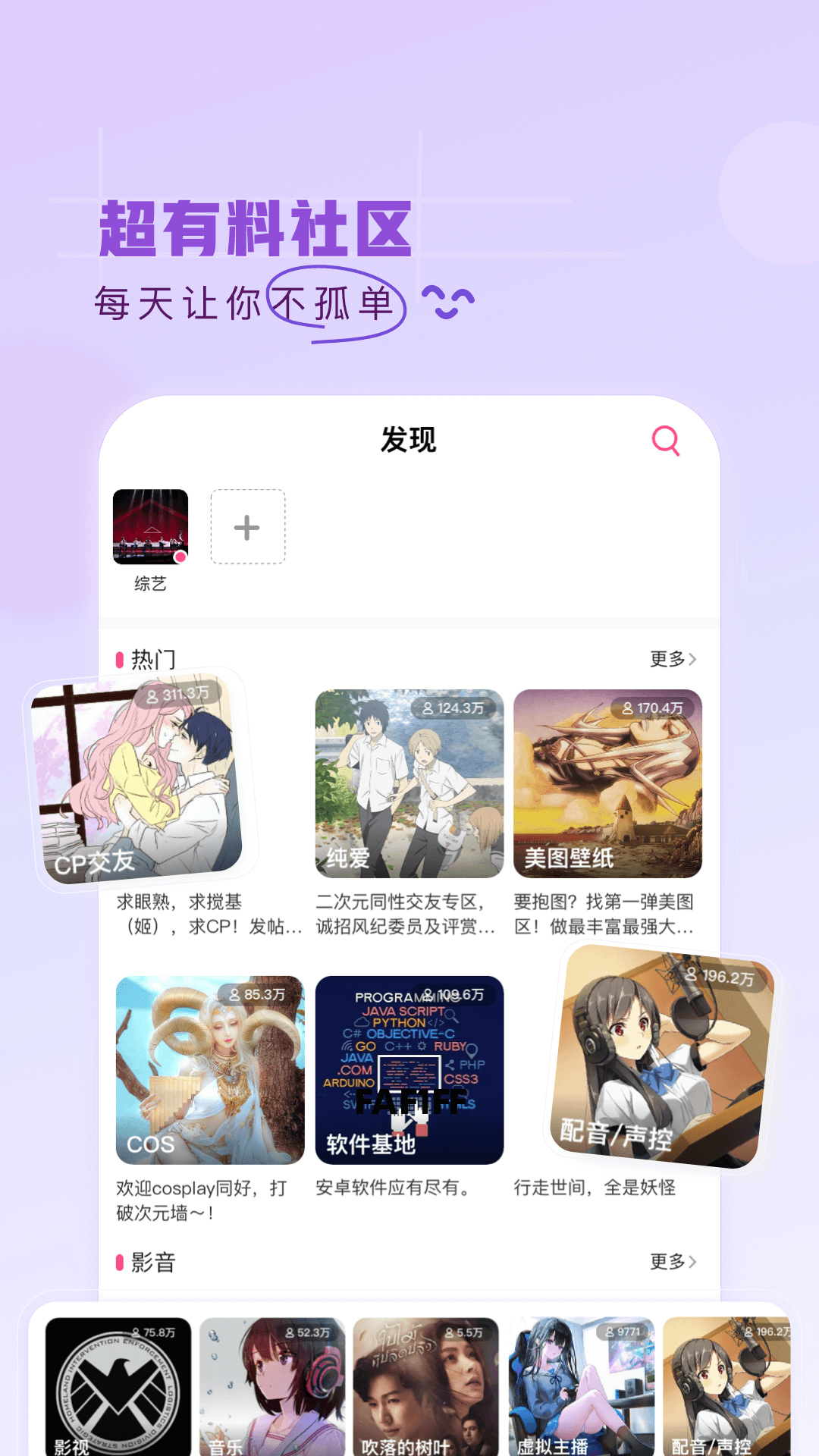 第一弹app截图