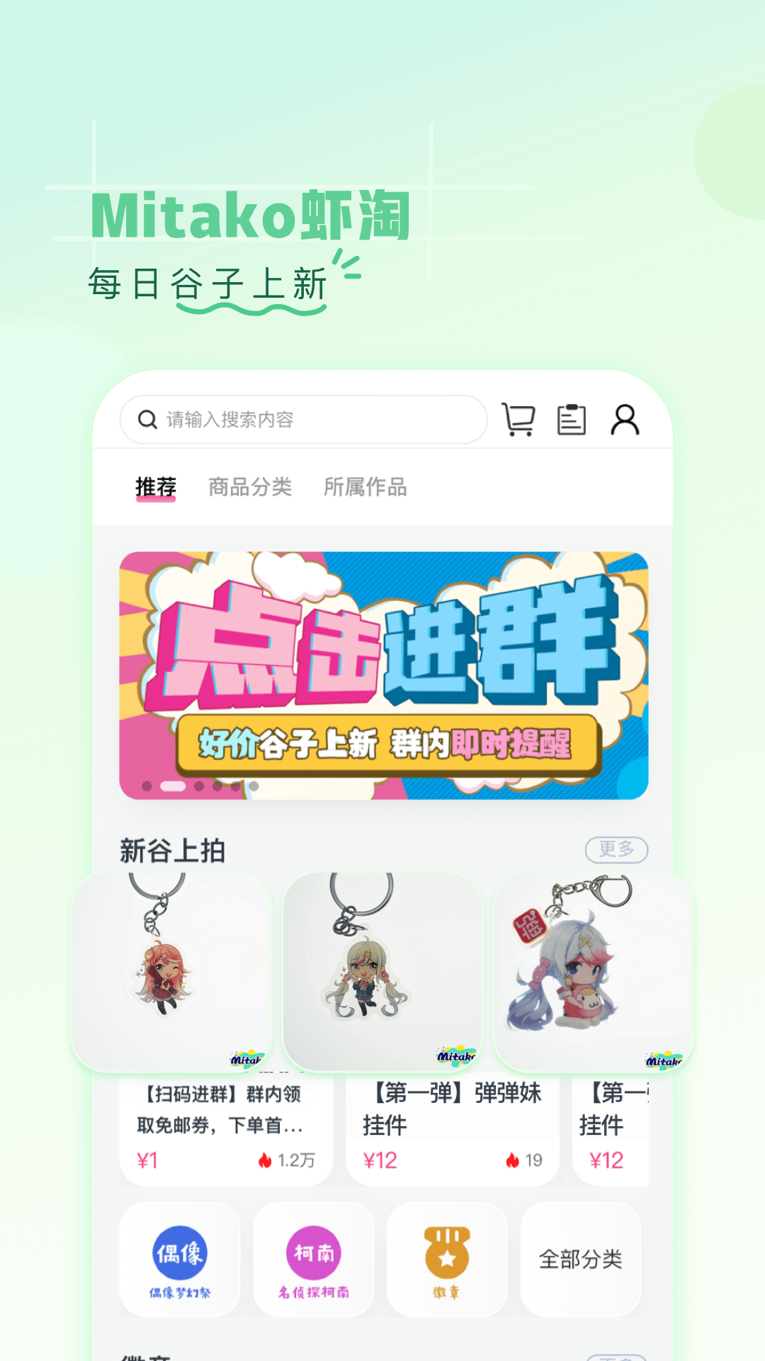 第一弹app截图