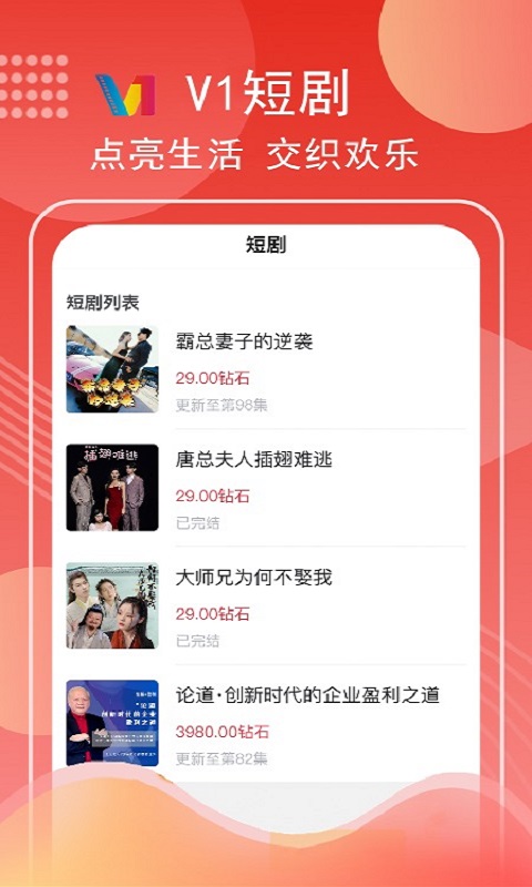 第一视频下载介绍图