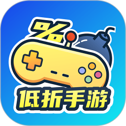 低折手游