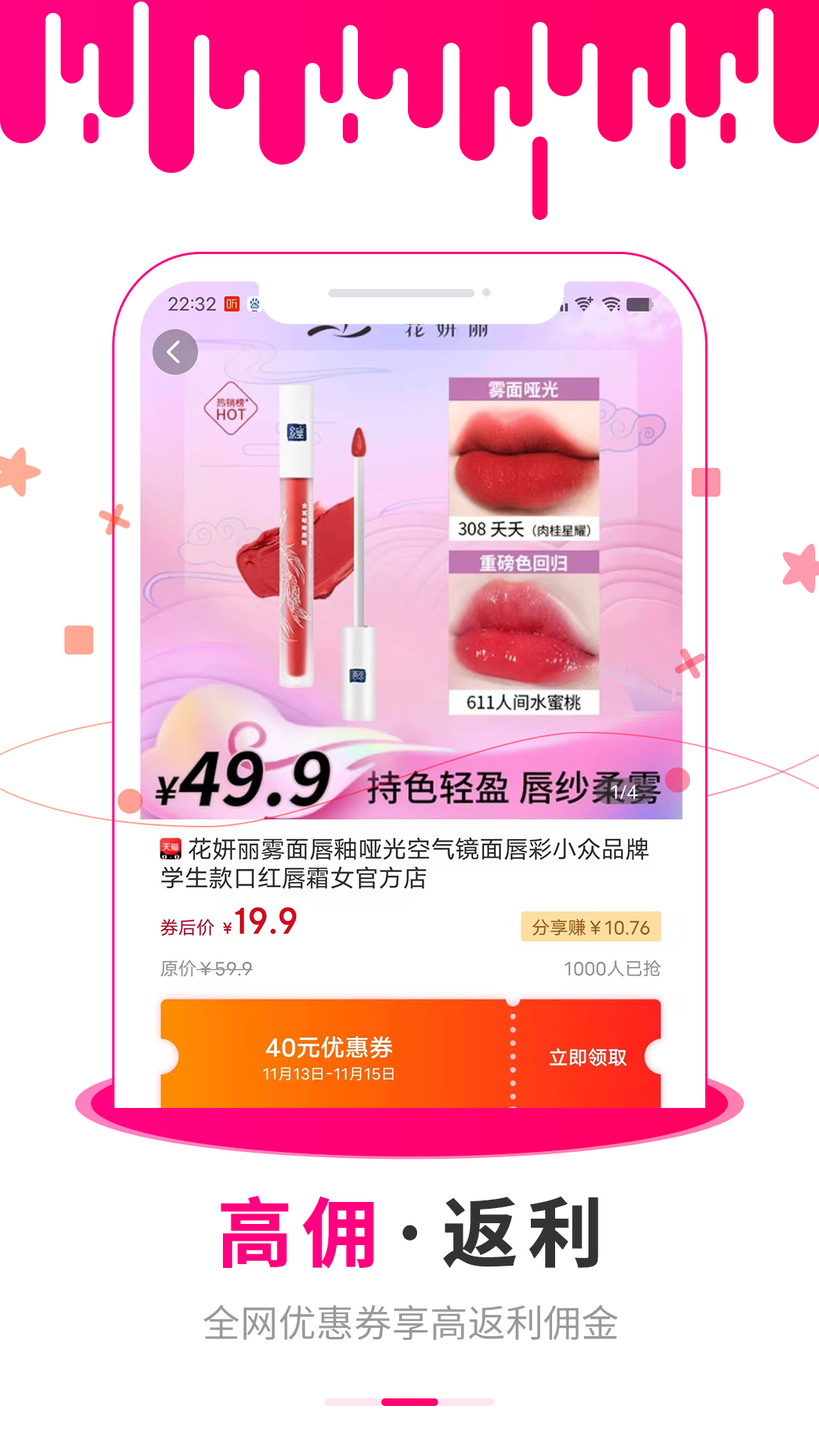 懂购帝官方版 懂购帝APP截图