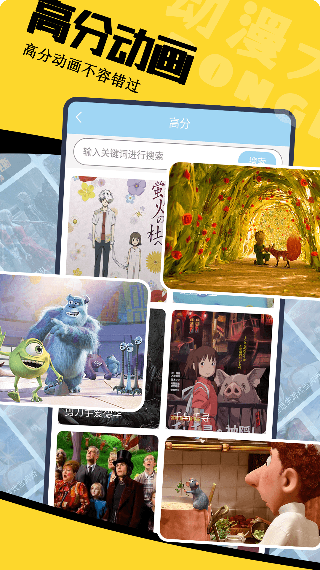 动漫大全下载介绍图