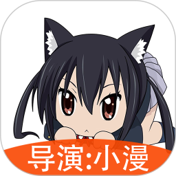 动漫相机 v3.5