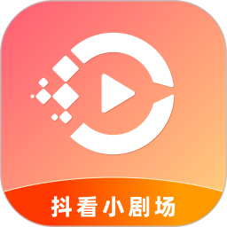 抖看小剧场
