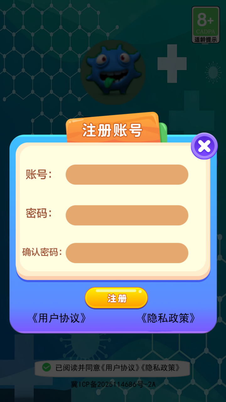 豆睐发小助手下载介绍图