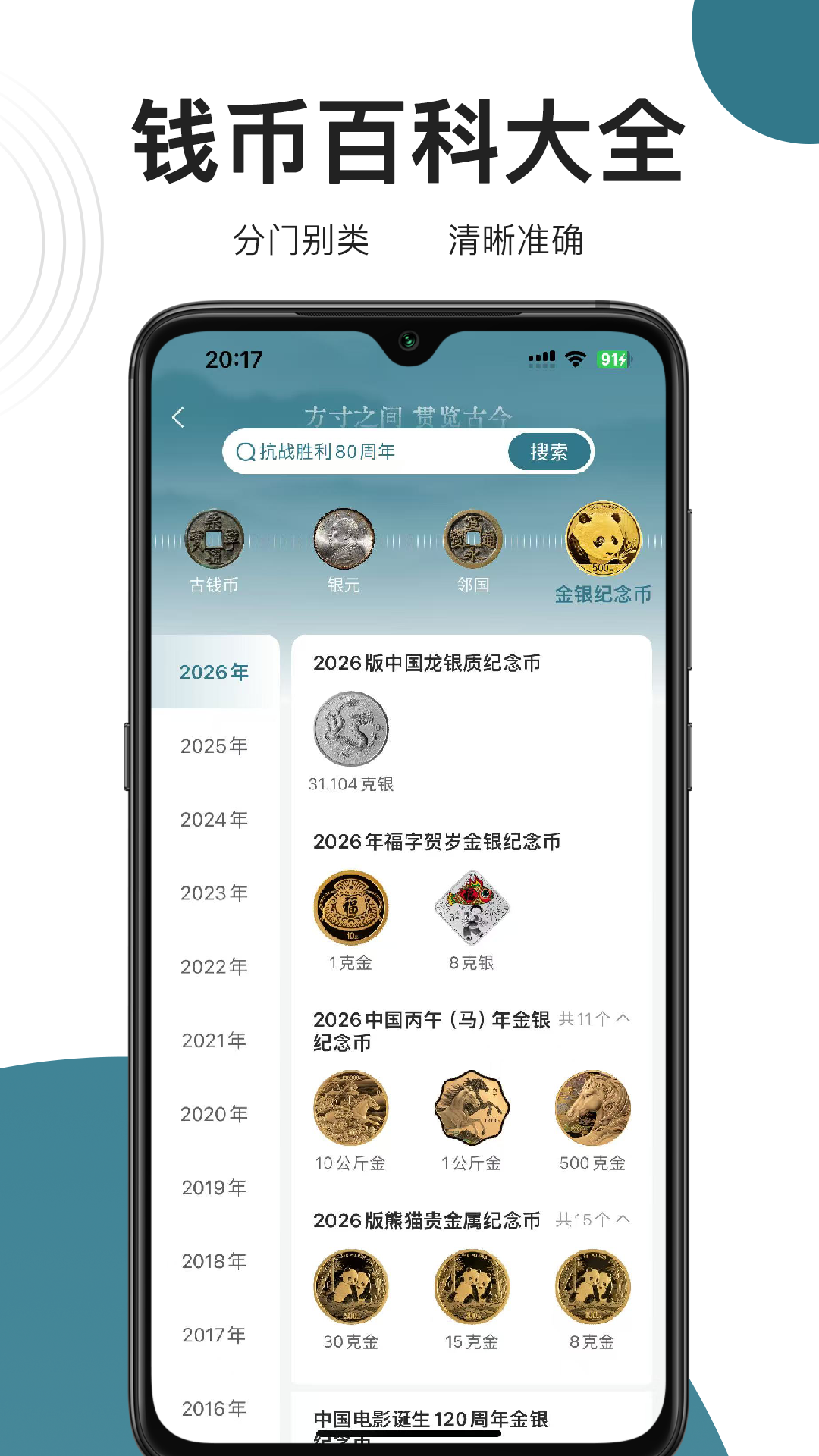 斗泉下载介绍图