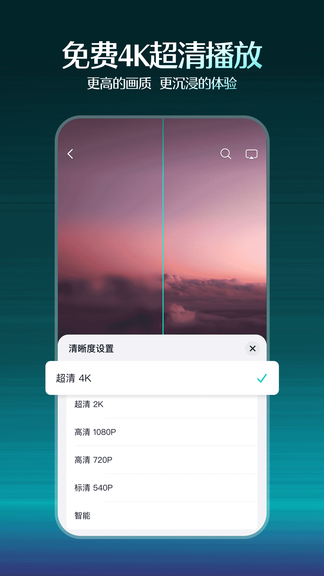 抖音精选下载介绍图