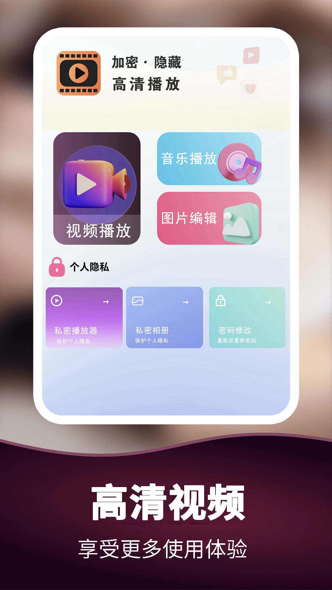 短剧下载介绍图