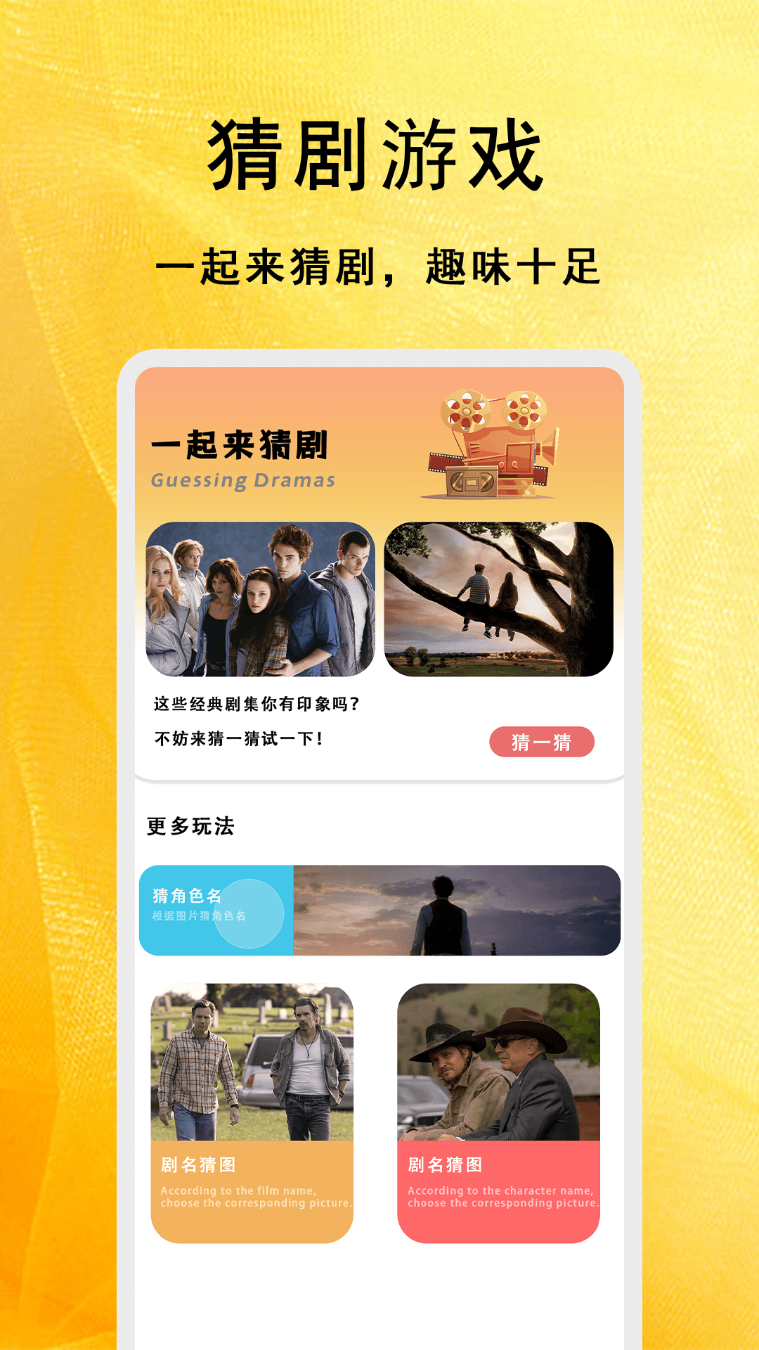 短剧大全播放器app截图