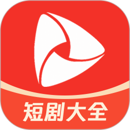 短剧大全播放器 v1.1.1