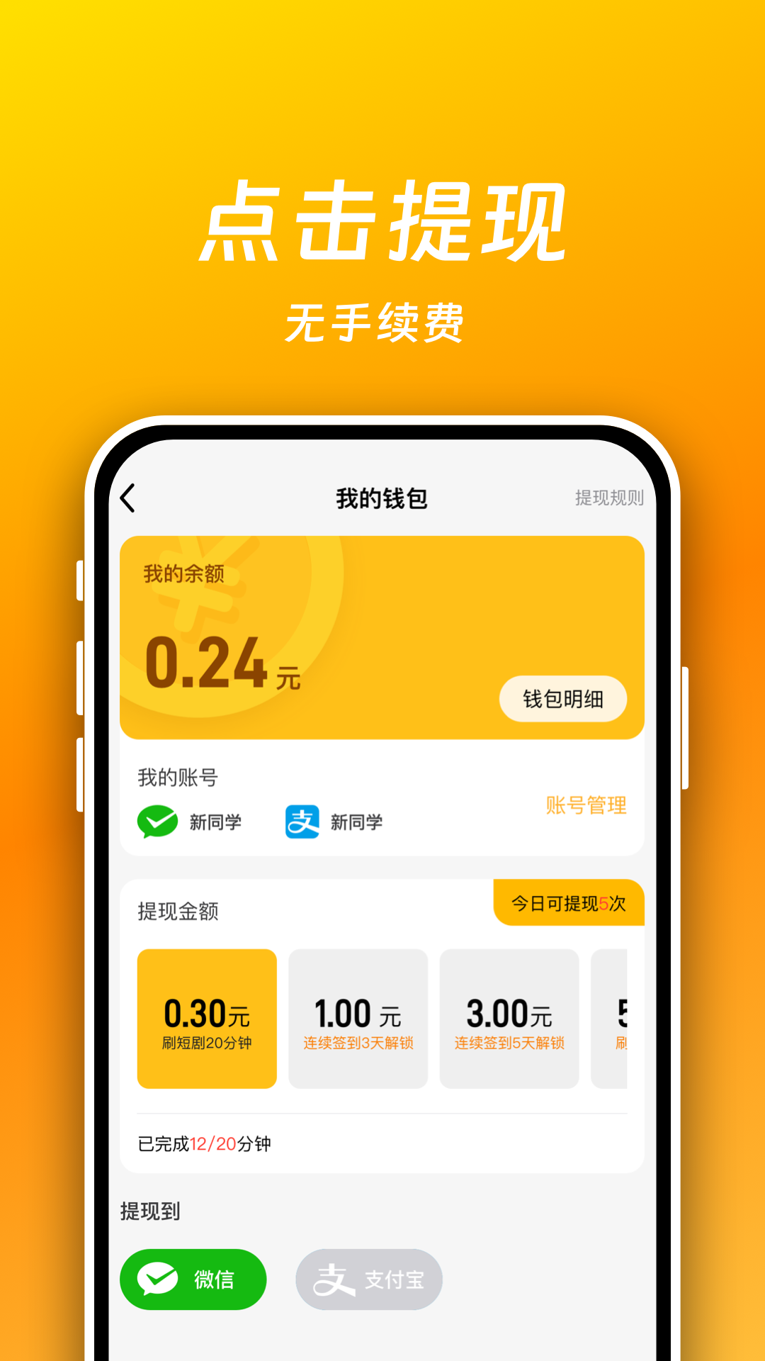 短剧喵下载介绍图