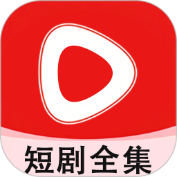 短剧全集播放器