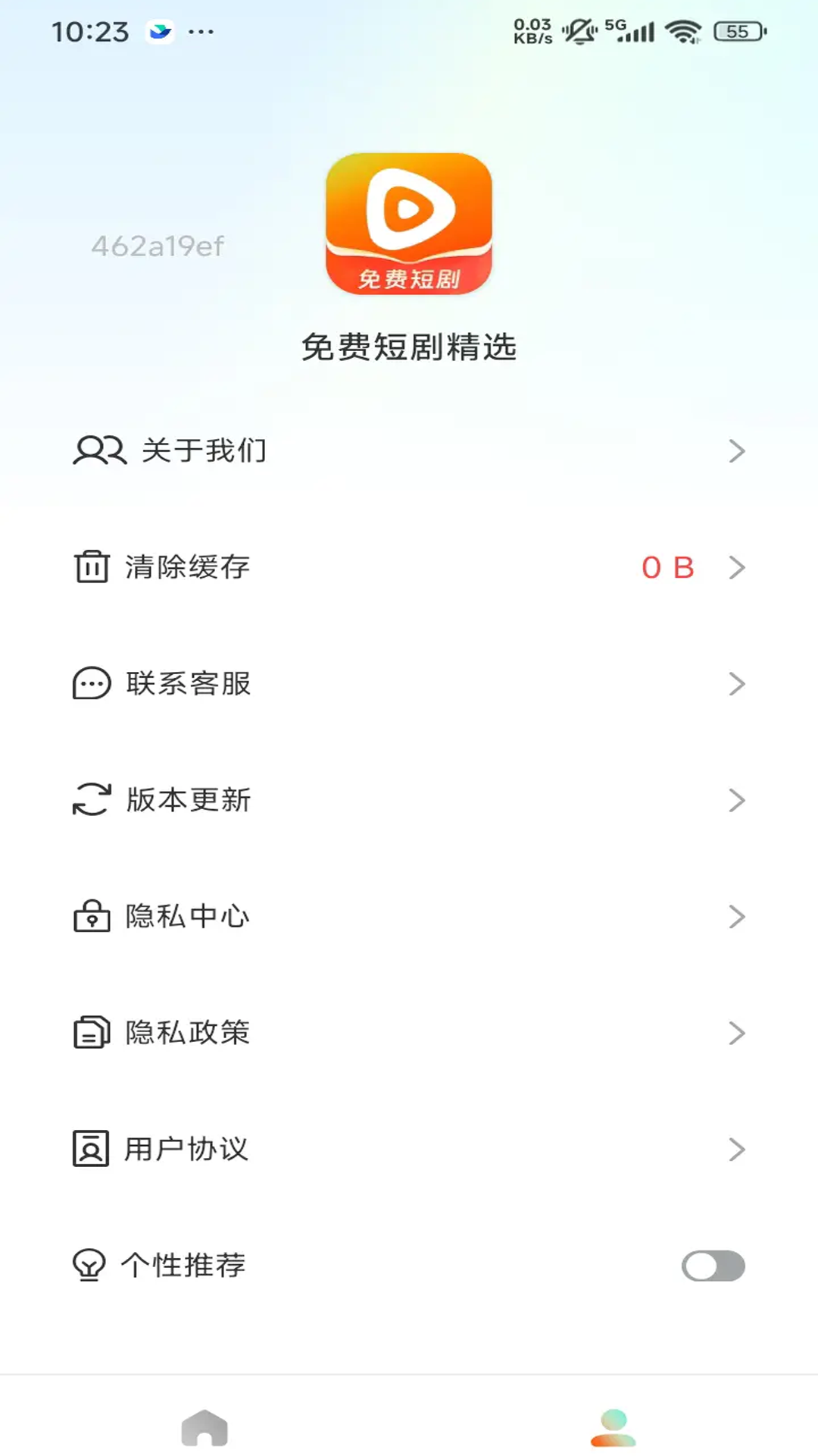 短剧助手下载介绍图
