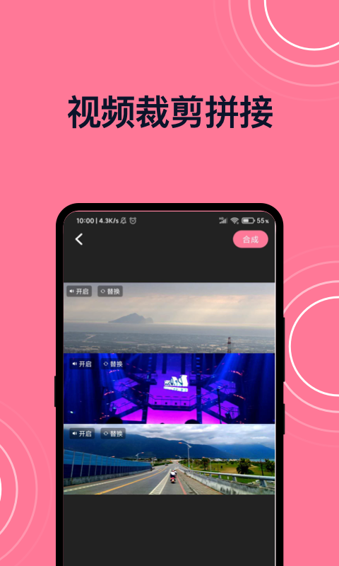短视频剪辑下载介绍图