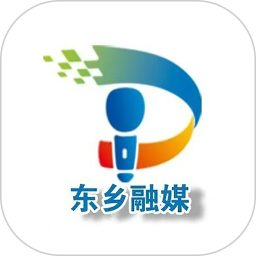 多彩东乡 v3.3.0