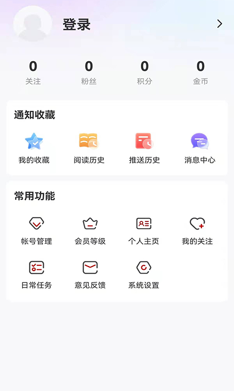 多彩双鸭山app截图