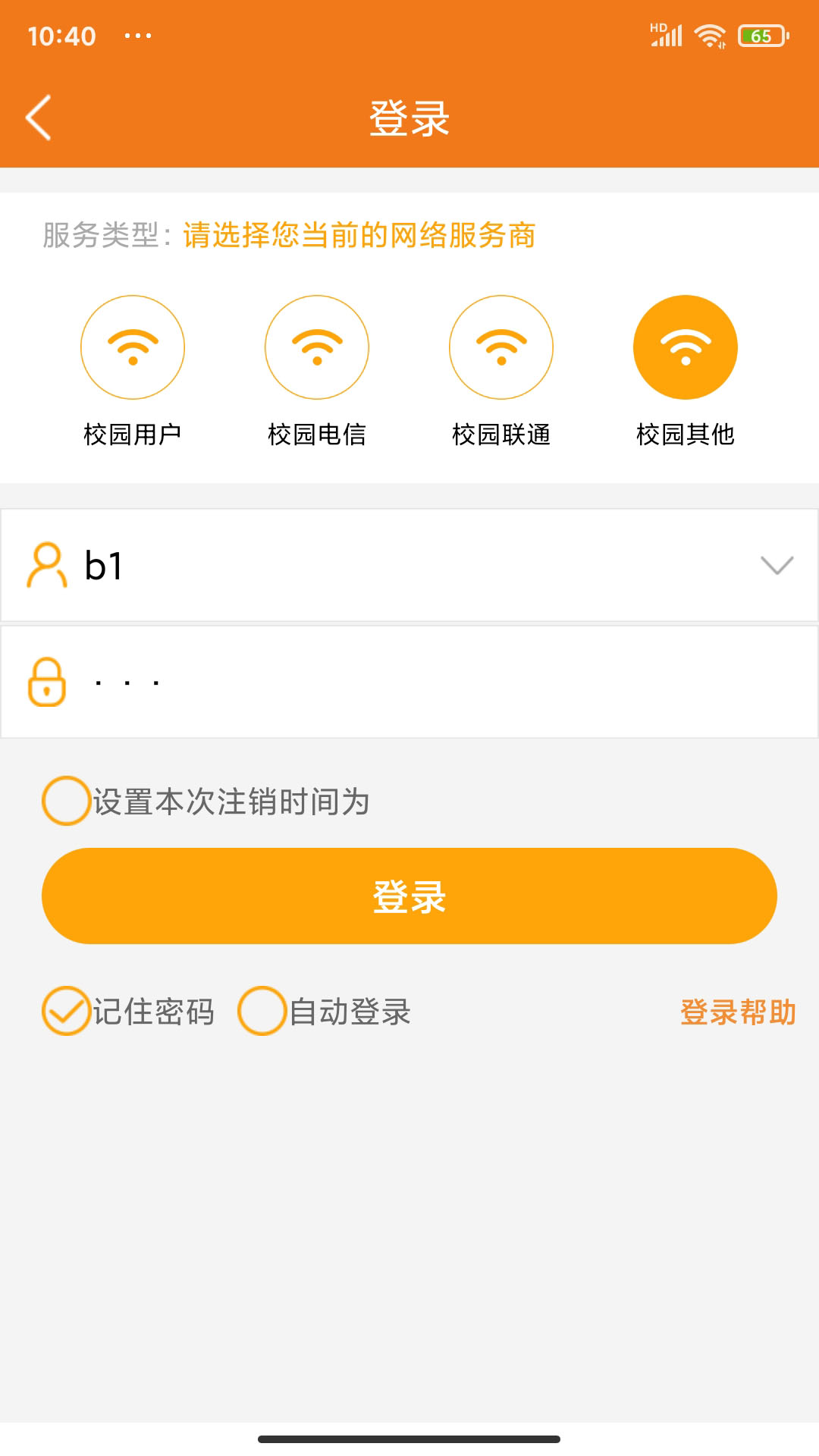 哆点下载介绍图