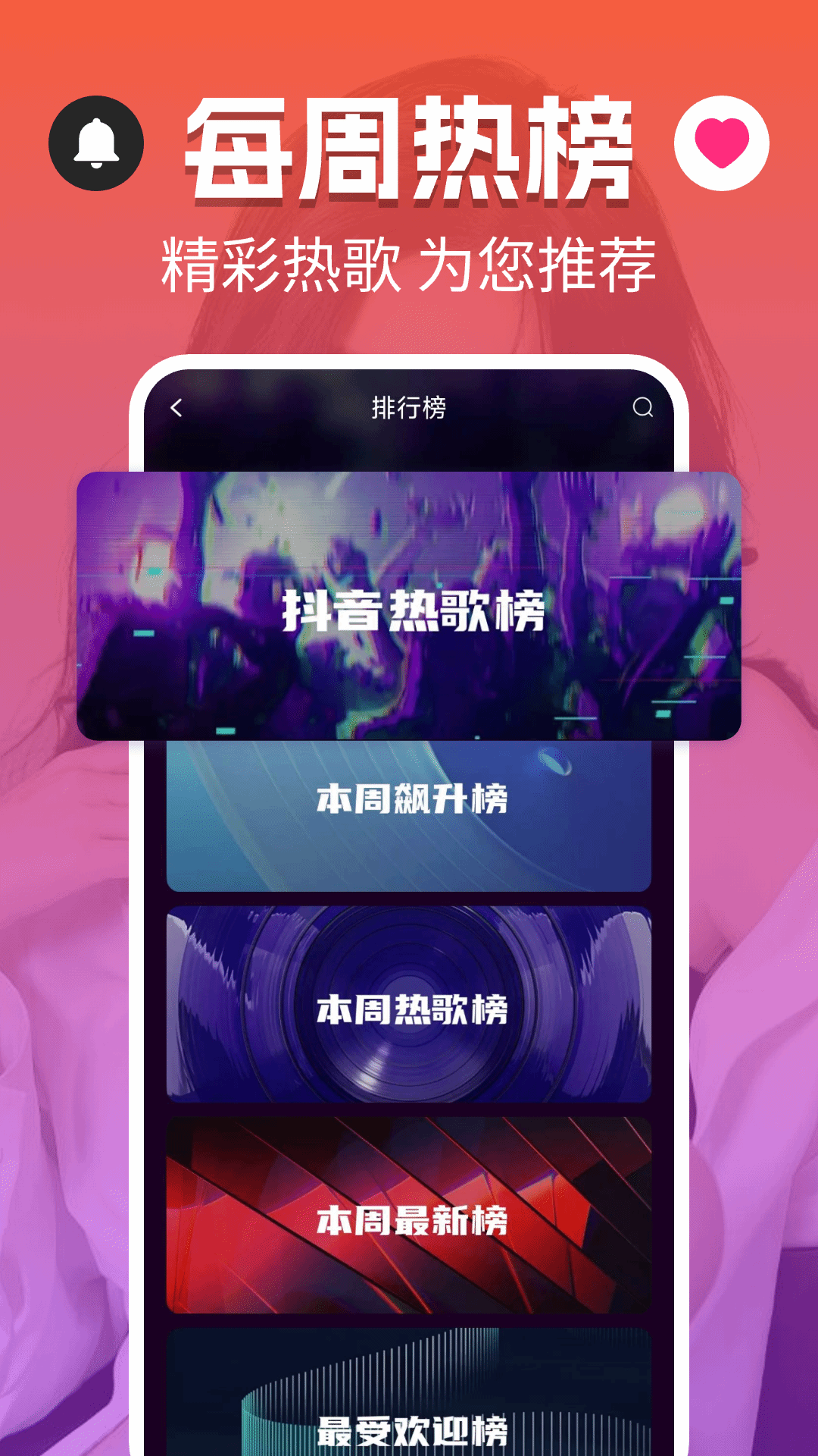 多多来电铃声下载介绍图