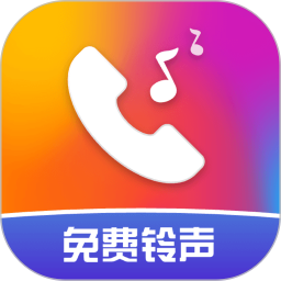 多多铃声畅听