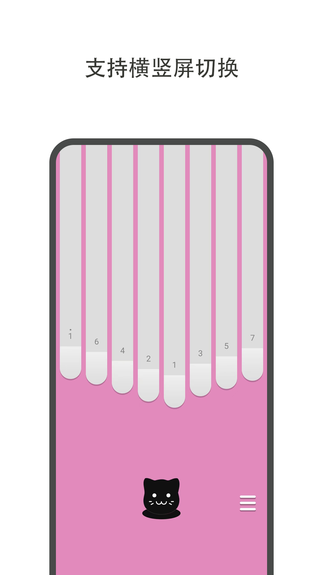 哆哆拇指琴app截图