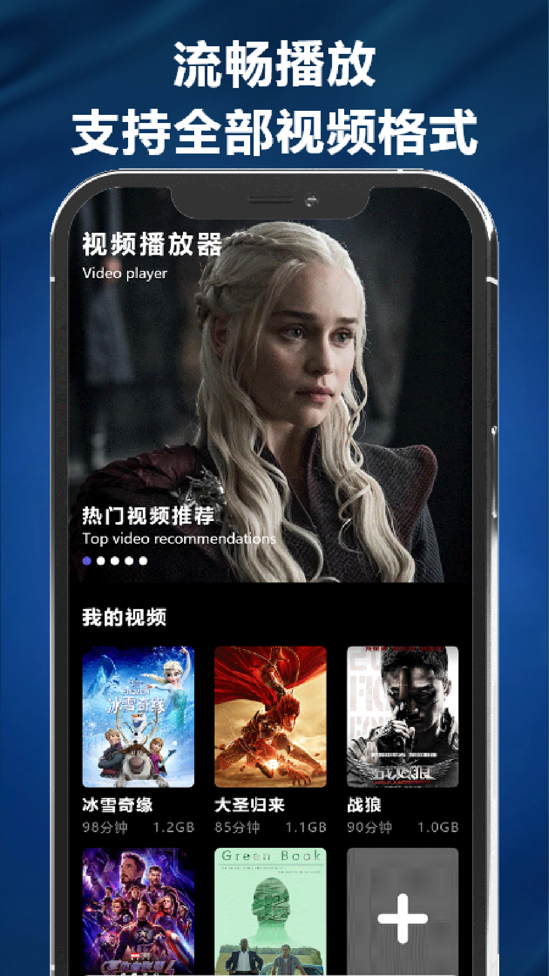 多多追剧app截图