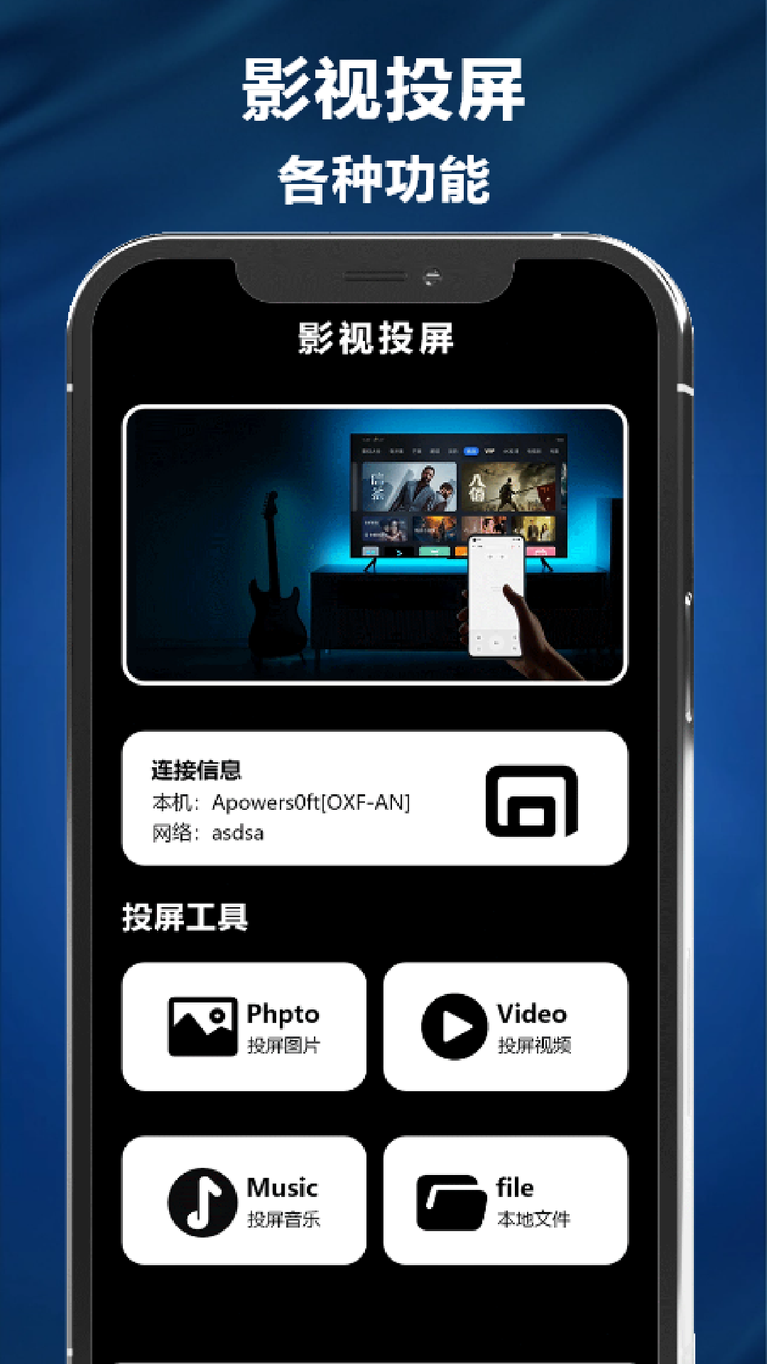 多多追剧app截图