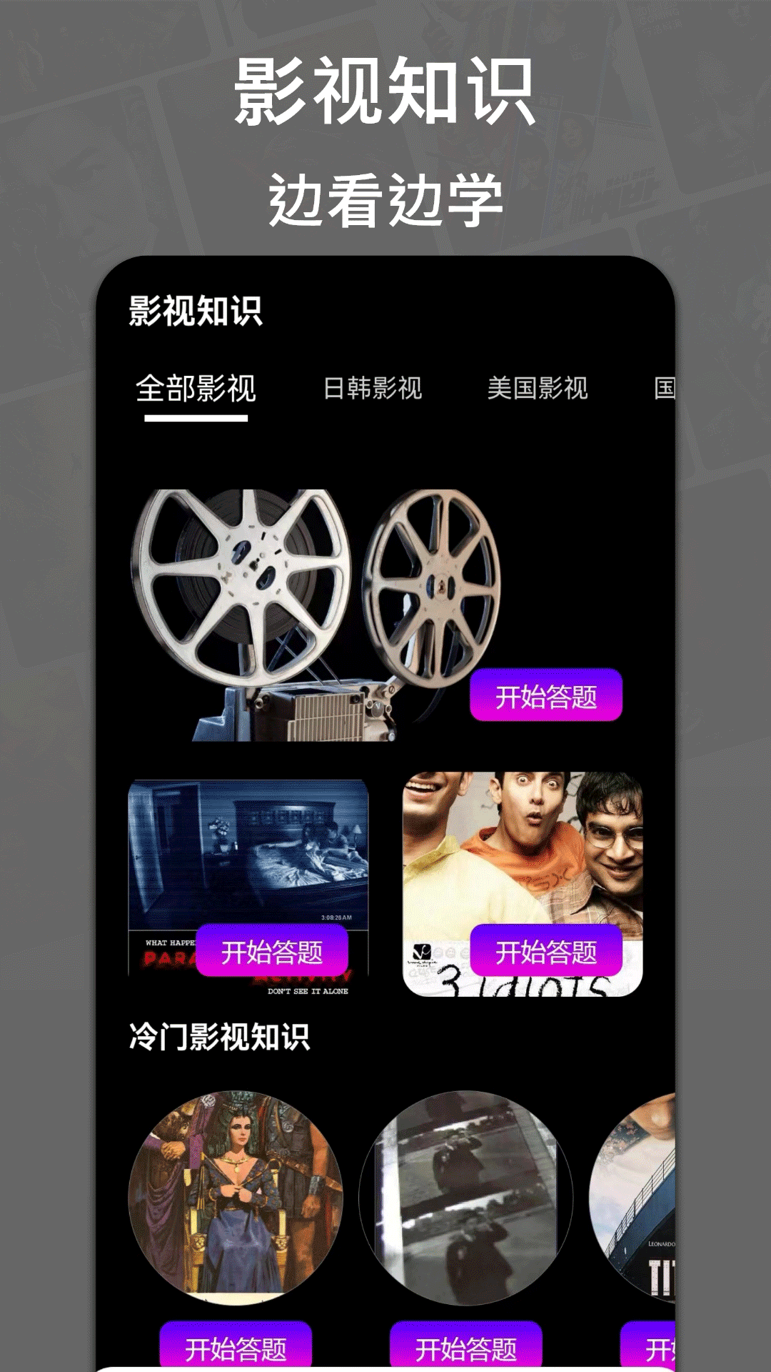 多多追剧app截图