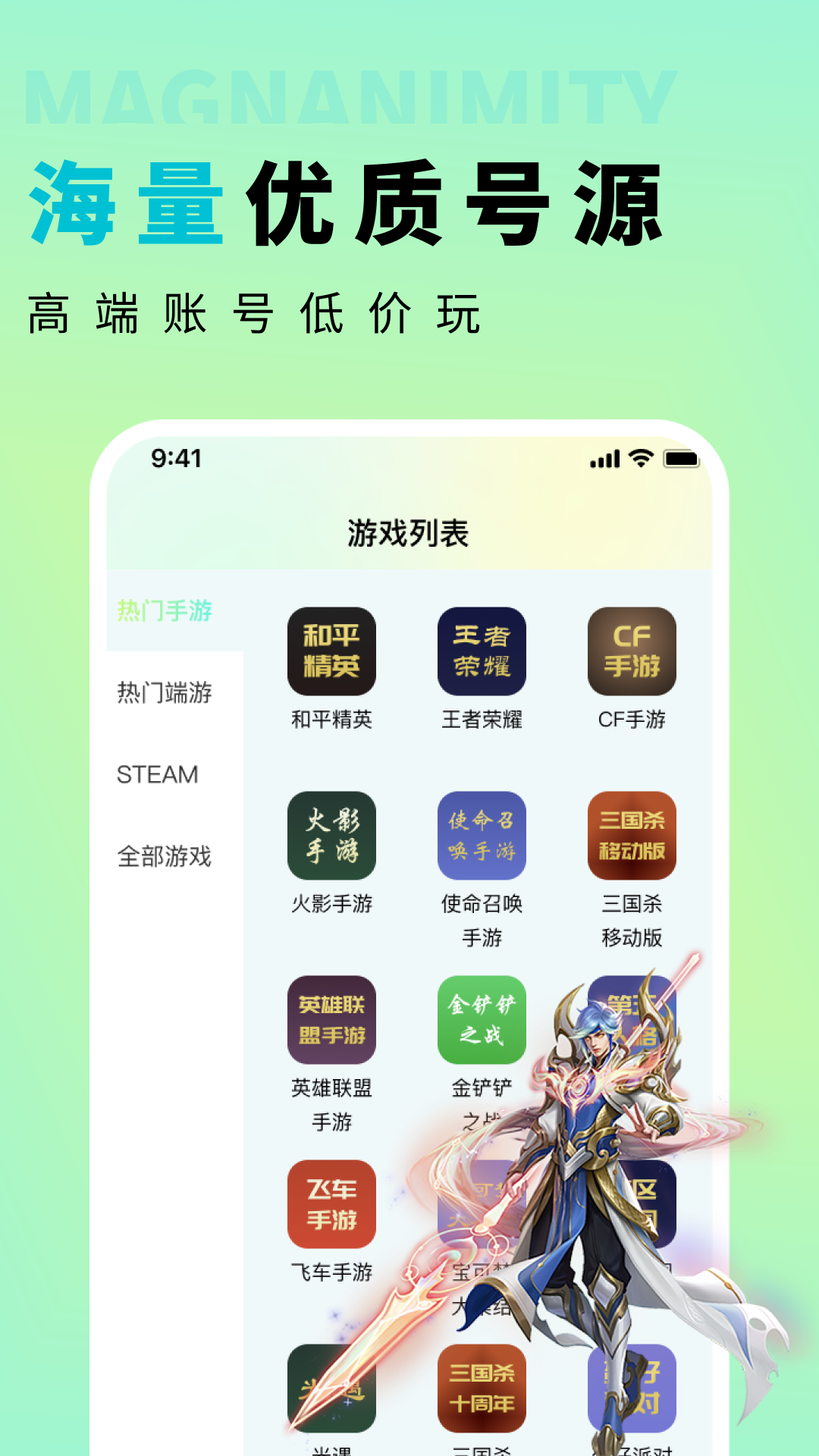 多兰选号网下载介绍图