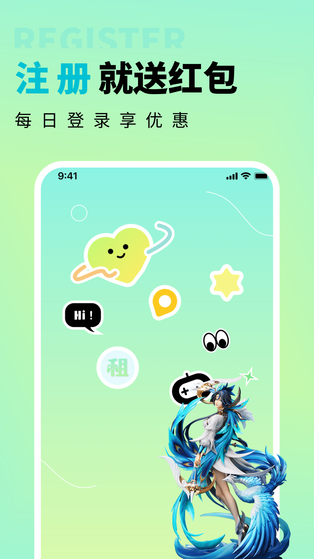 多兰选号网官方版 多兰选号网APP截图