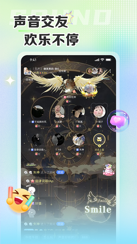 哆咪星球官方版 哆咪星球APP截图