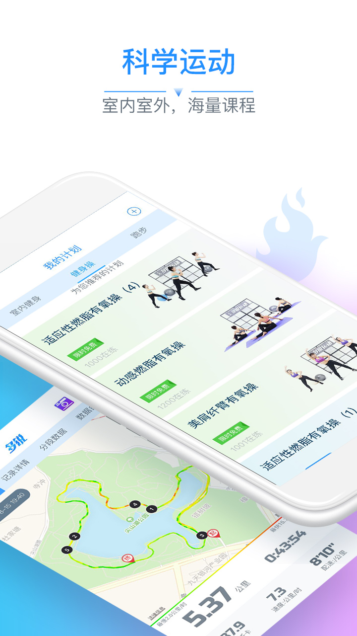 多锐官方版 多锐APP截图